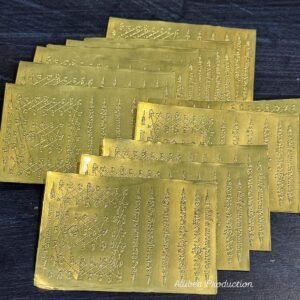 Buddalist Golden Spell Sheets